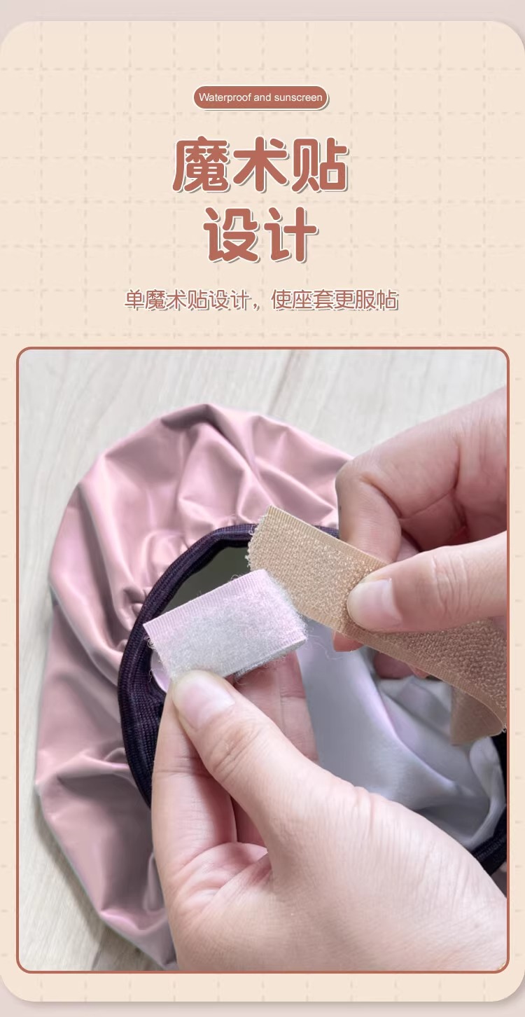 Electric Vehicle Seat Cover Battery Bicycle Cushion Cover Yadi Emma Bell Knife Waterproof Sunscreen Universal Seat Cover