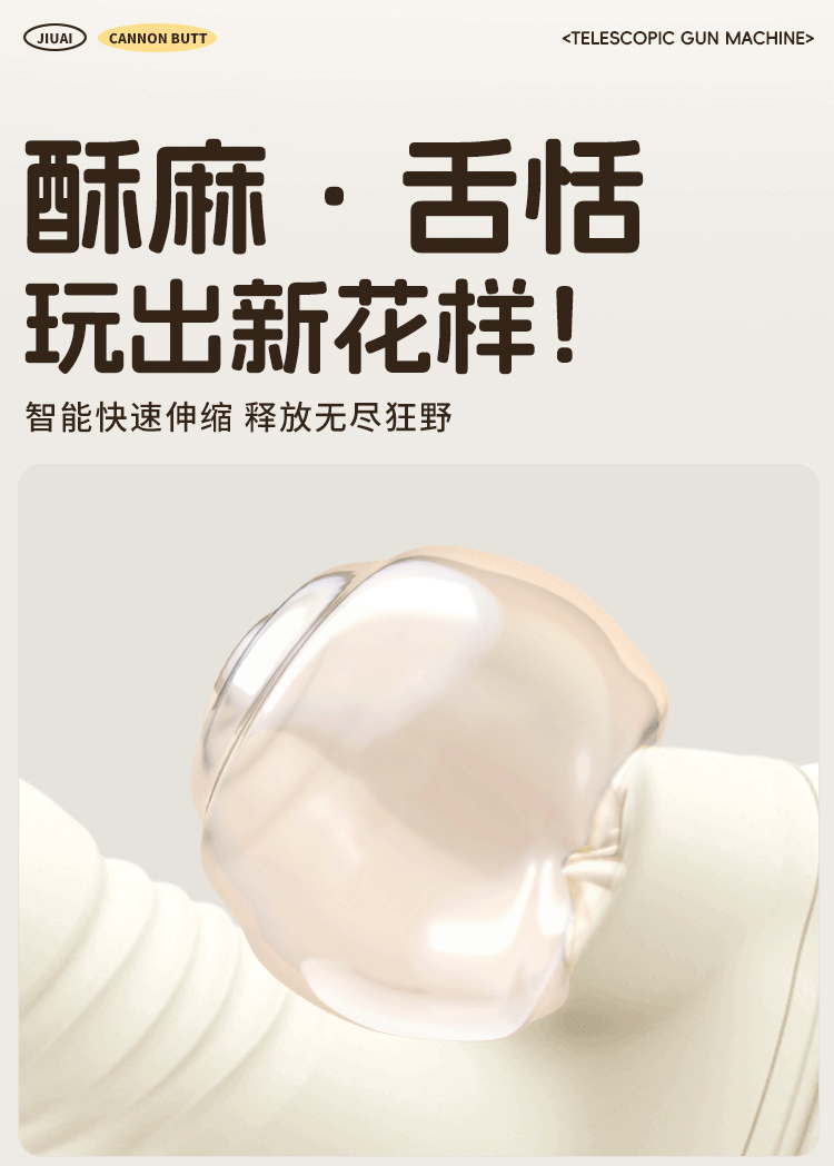 Jiuai Adult Toy Gun Machine Female Masturbation Device Vibrator Massage AV Stick Erotic Sex Toys for Women to Use in the Body — detail image 20