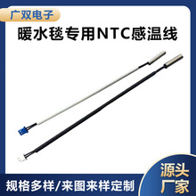 NTC热敏电阻1% 10K温度传感器 B值3950制冷空调冰箱1米2米3米批发