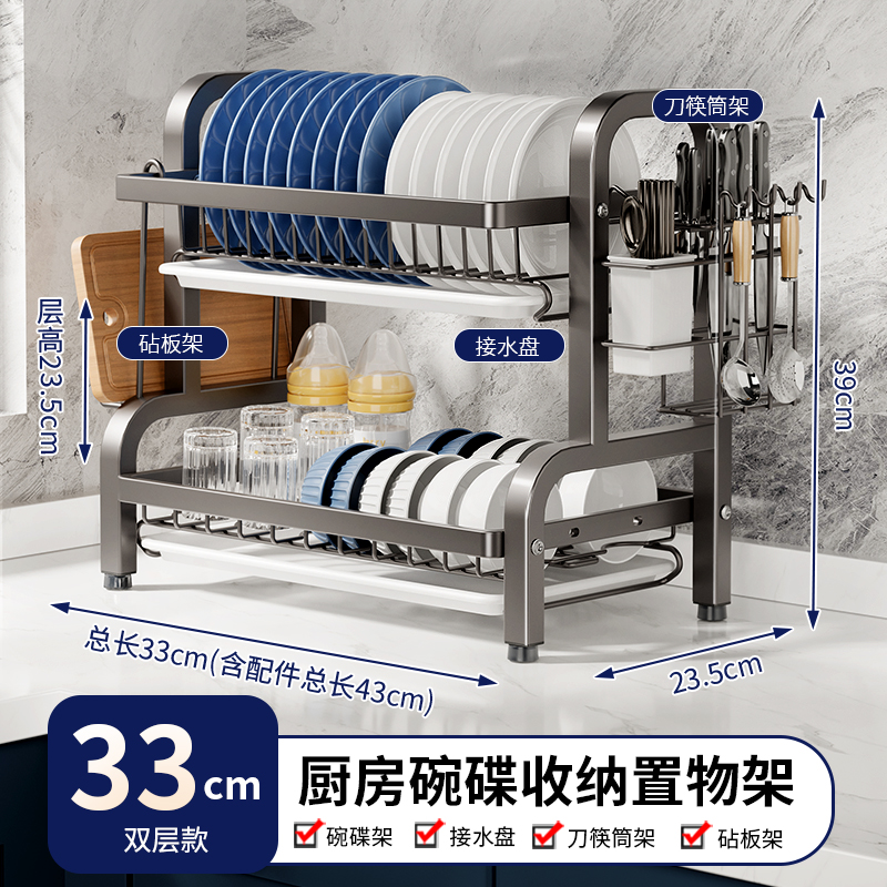 Estante de almacenamiento de platos de cocina estante multifuncional de acero inoxidable hogar estante de platos estante de drenaje estante de platos palillos caja de almacenamiento
