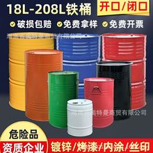 ���l200L�F��Ͱ200���ﻯ��Ͱ200����\Ͱ�AͰ�{ɫ�p�h��Ͱ�]��