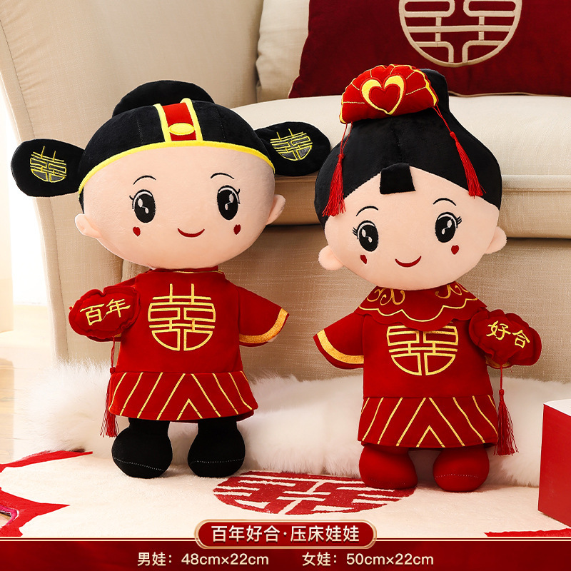 ベッド人形、結婚人形のペア、新婚夫婦への結婚祝い、早く生まれた貴子、ベッドの装飾品、幸せな赤ちゃん人形|undefined