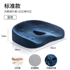 クッション、痔クッション、オフィス座り専用加工品、痔クッション、術後減圧お尻クッション、通気性シートクッション