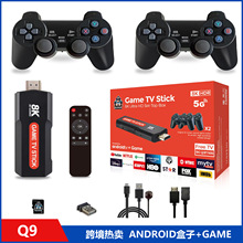 Q9双系统手柄电视游戏机小霸王PSP安卓电视盒子机顶盒8K高清3D