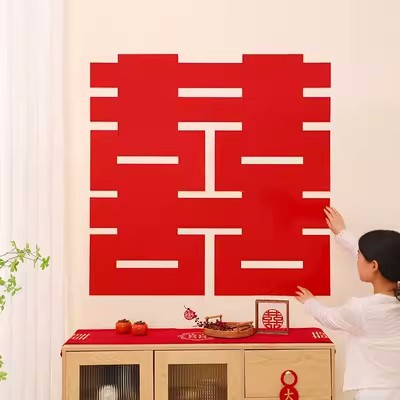 1.2-meter Extra Large Double Happiness Character Wedding Entrance Decoration for Newlyweds, Including Male and Female Double Happiness Characters, Wedding Supplies and Decorations