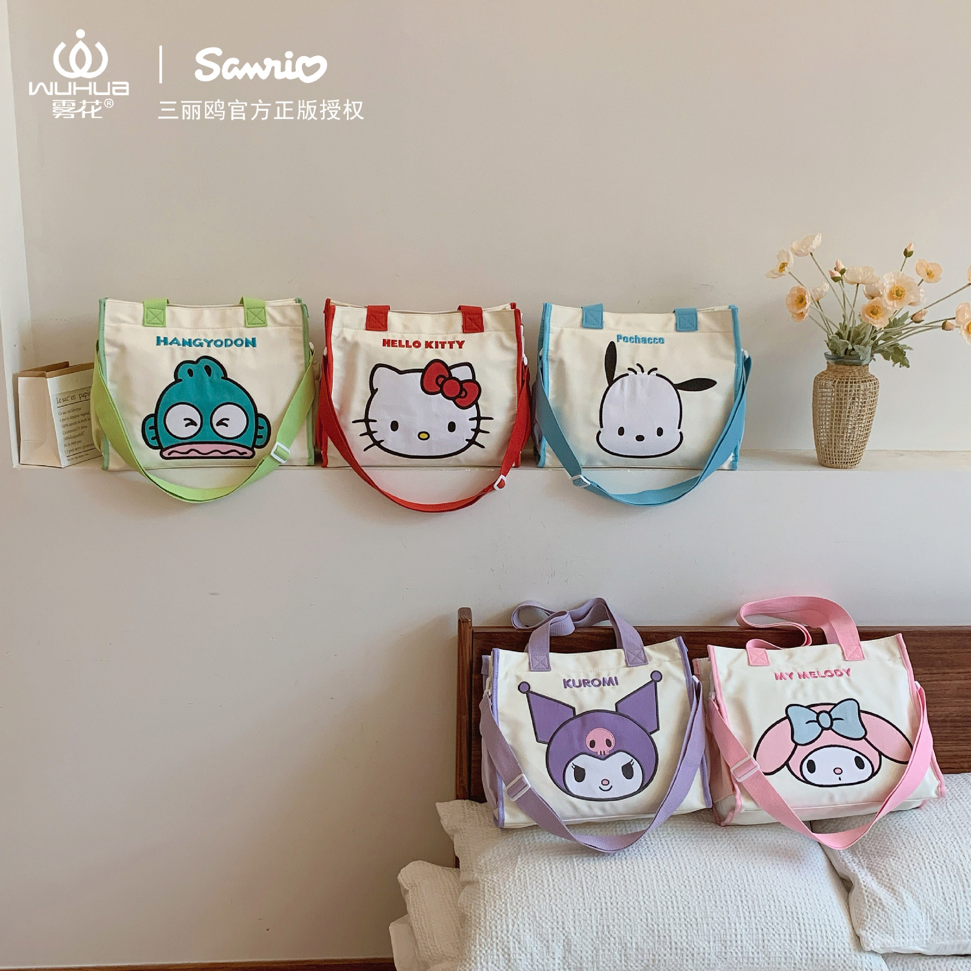 三丽鸥正版授权库洛米美乐蒂半鱼人KT猫帆布大容量可爱手提斜挎包