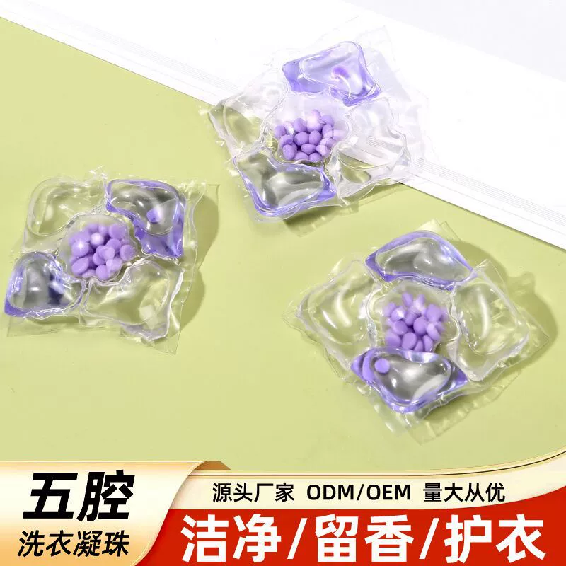 Прачечная с пятью полостями