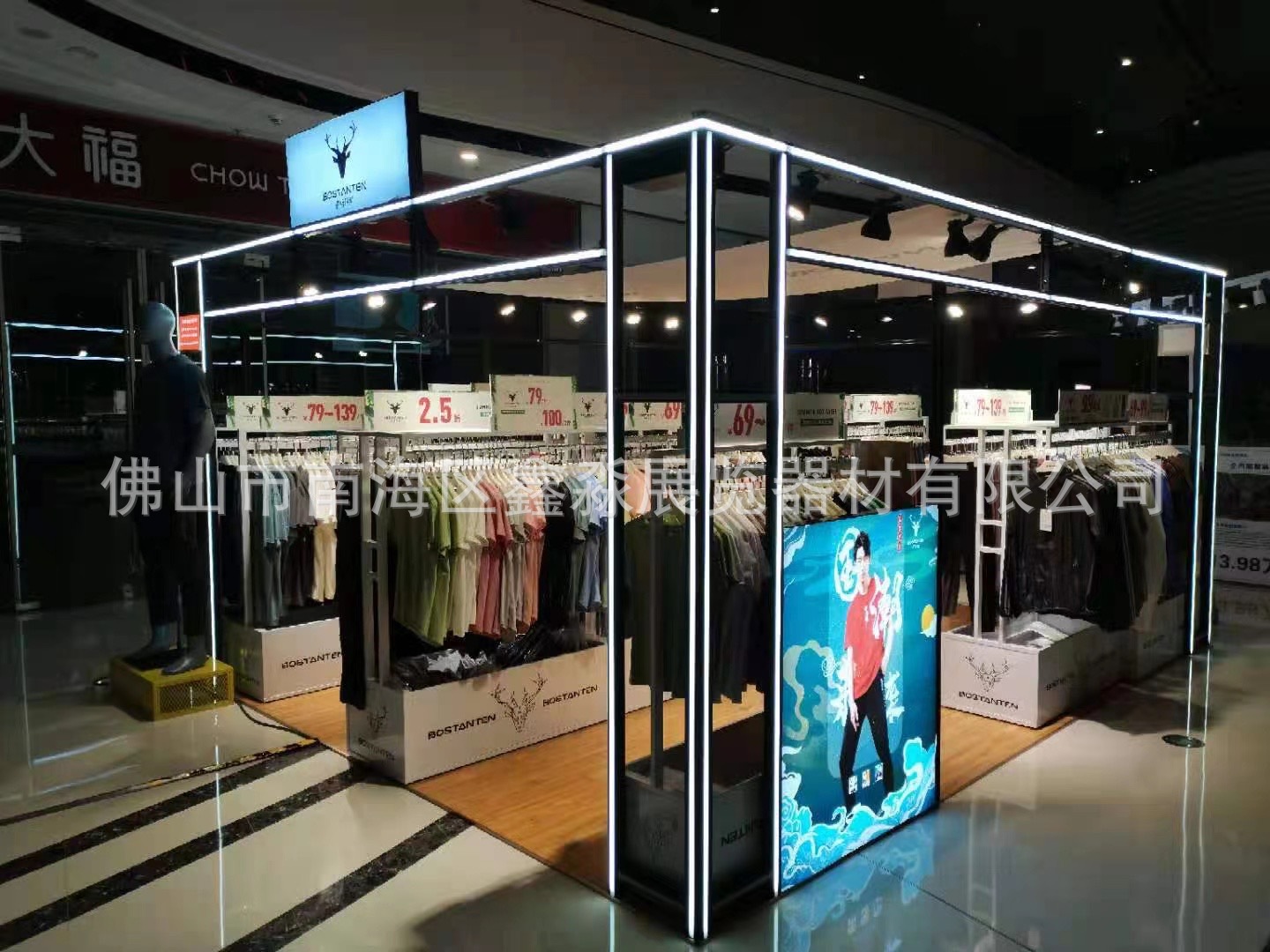 服装展台快闪店