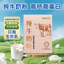 MODOUSO��ţ�̷�100%��ţ����ˌW��������ȫ֬�I�B�̷��ͶYƷ��