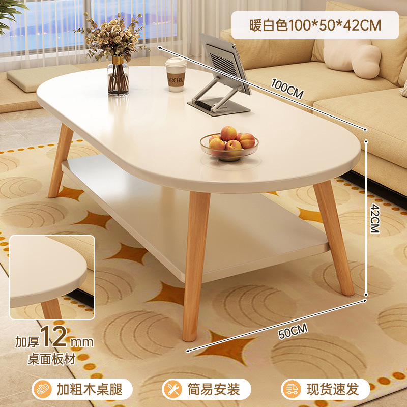 Mesa de té sala de estar doméstica pequeña casa de doble piso simple alquiler de casa simple sofá creativo dormitorio mesa de té