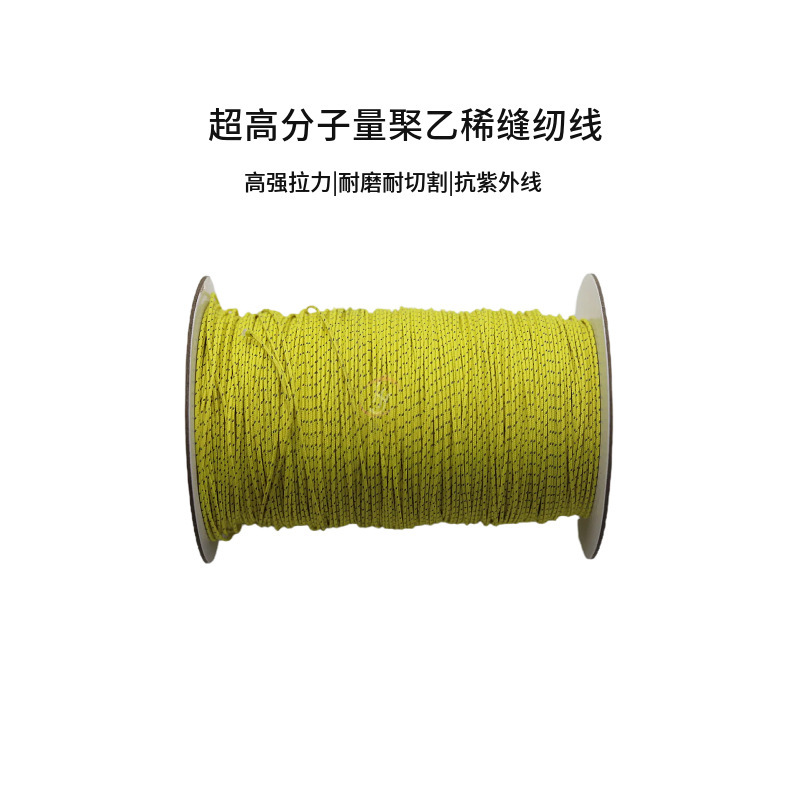大力马1.0mm强拉力抗紫外线户外帐篷防风绳超高分子聚乙稀反光绳|undefined
