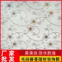 公寓桌面翻新酒店装饰膜