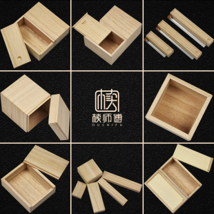 ��ʽ��ͩľ�ж����ռ{ľ��С̖����ľ�ƶYƷ���b�պЃ���ľ�ж���