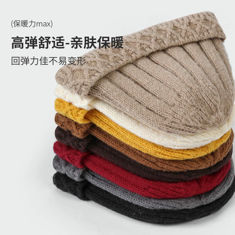 秋冬针织瓜皮帽加厚纯色翻檐套头毛线地主帽休闲保暖防寒包头冷帽|undefined