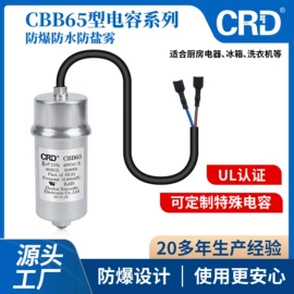 薄膜电容器;软启动器;铝电解电容器