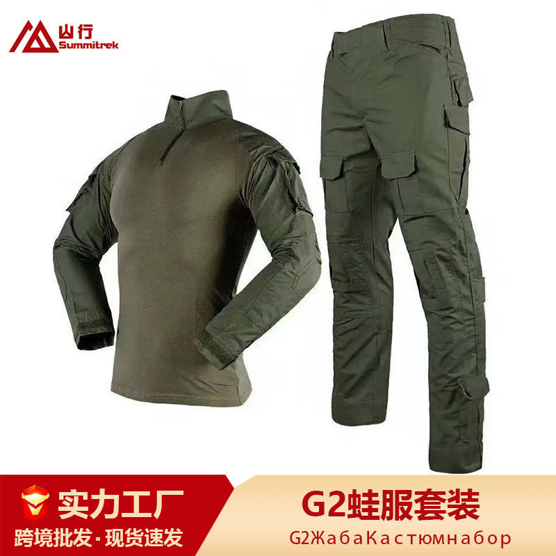Shanxing G2 Frog Suit Training Uniform Set for Men, Long Sleeve American Style Outdoor Wear-Resistant Firefighting Fitness Suit, Breathable Tactical Set
