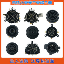����������ˮ���¿������GE1506/KSD688/KSD-168/BG-MR1/KSD368
