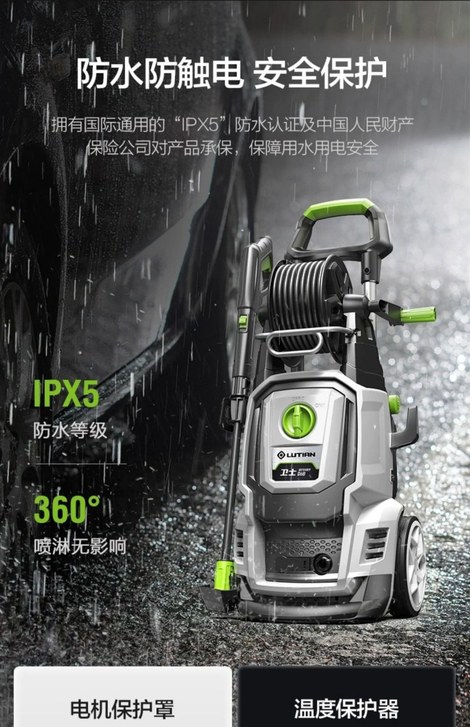 Greenfield 2200W Defender D6B Car Washing Machine Courtyard Cleaning High-Pressure Water Gun Household Powerful Floor Washing Artifact High Power