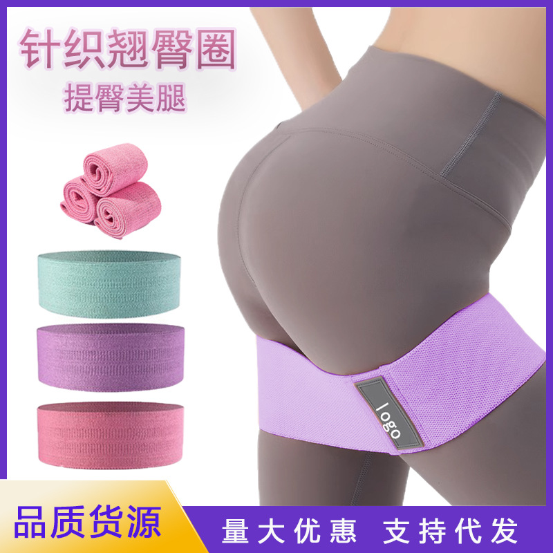 Yoga Resistance Band for Home Butt Training, Circular Widened Knitted Hip Circle, Fitness Body Shaping Squat Resistance Band