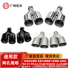 ͨ��Y��һ�����W��β�����P䓷�C������Ś��β����b�ĳ�β��