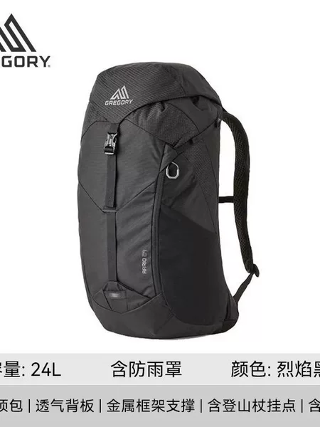 Gregory ARRIO Mountain Peak Bird 24L New Men's and Women's Sports Travel Outdoor Hiking Backpack Commuter