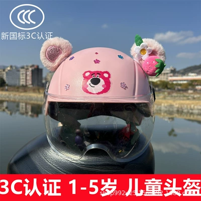 Motosiklet kaskı (dəbilqə), 1-5 years old children's helmet four - a-peach-pink-h-bear-transparent-mirror-plush-bear-ears-free-plum-blossom-gem-stickers-for-kids-aged-1-5-years-old
