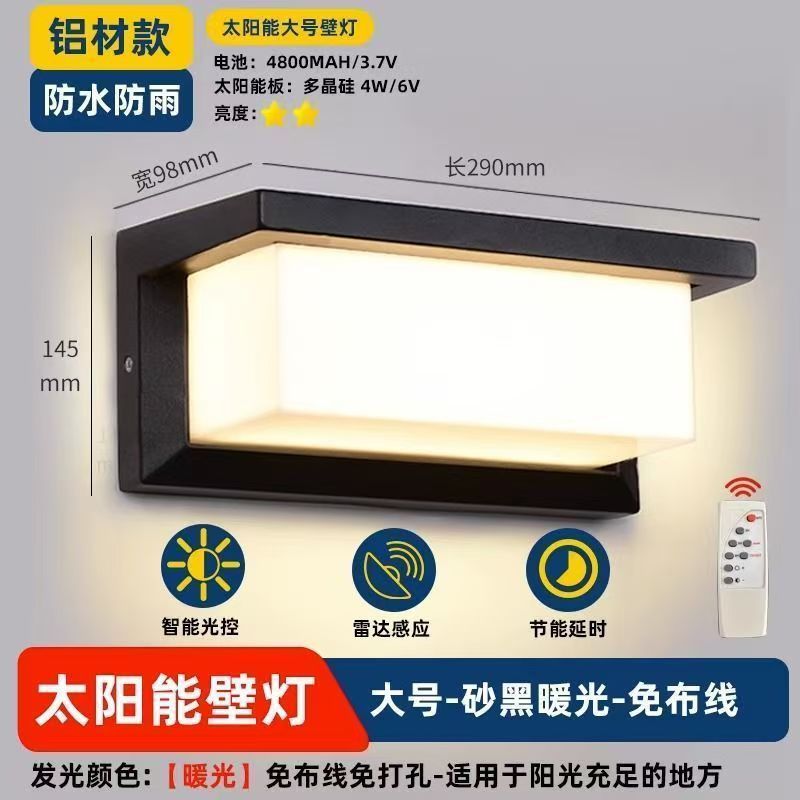 太阳能户外防水LED人体声光控雷达感应壁灯过道阳台墙灯节能长效|undefined