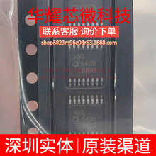 ADG5408BRUZ ȫ��ԭ�b ���bTSSOP-16 ģ�M�_�P/��·������