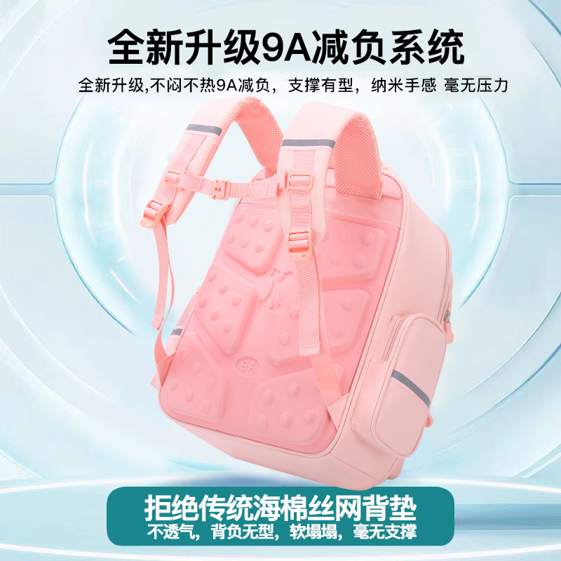 Mochila escolar de niñas estudiantes de primaria 123456 grados mochila de gran capacidad mochila de espalda de mujer seguridad reflectante