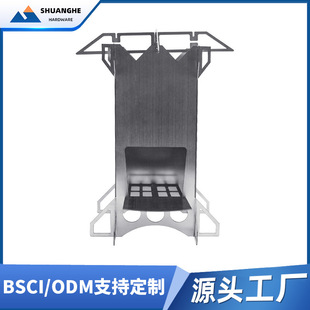 Outdoor Camping Stainless Steel Wood Rocket Stove Camping Fire Charcoal Barbecue Folding Split Card Rocket Stove