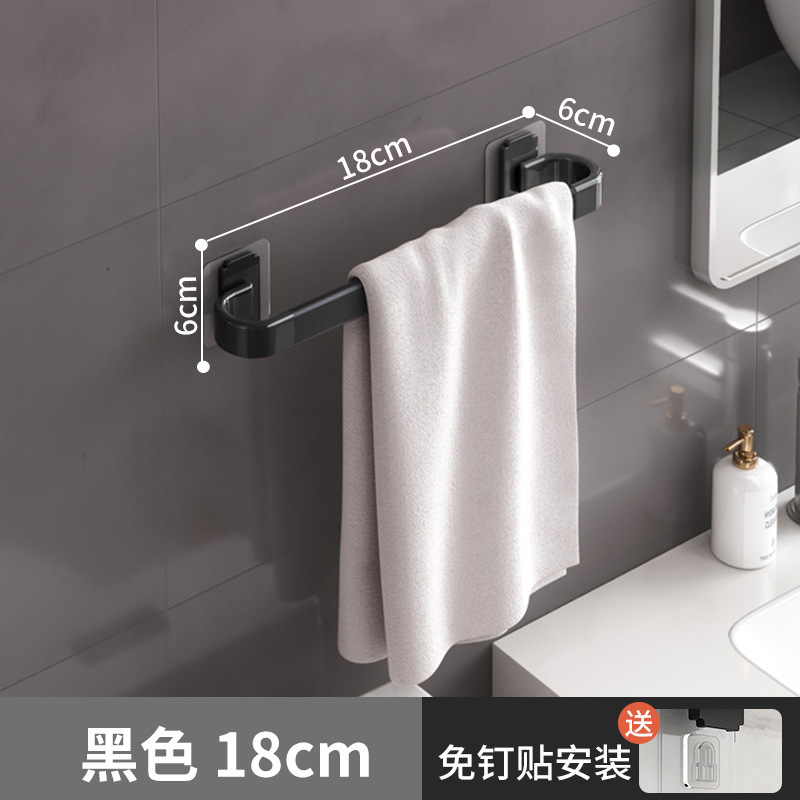 Toallero inodoro sin perforación Espacio Soporte para baño de aluminio Arteque para secar toallero de baño Red de red Varilla de almacenamiento de una sola varilla