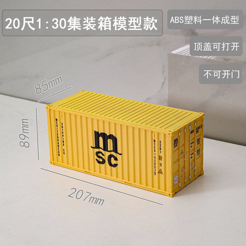 20 pies 1:30 decoración de modelo de contenedor plástico de simulación aniversario regalo de empresa se puede imprimir con texto de patrón