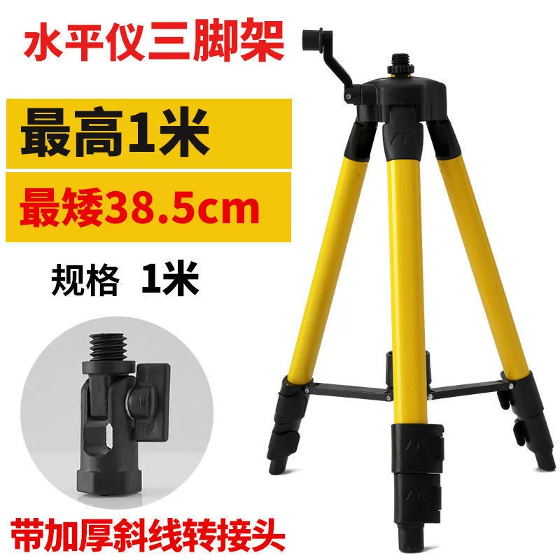 Tubing, corner frame, tripod with laser, 1meter, 1.3meter, increased thickness