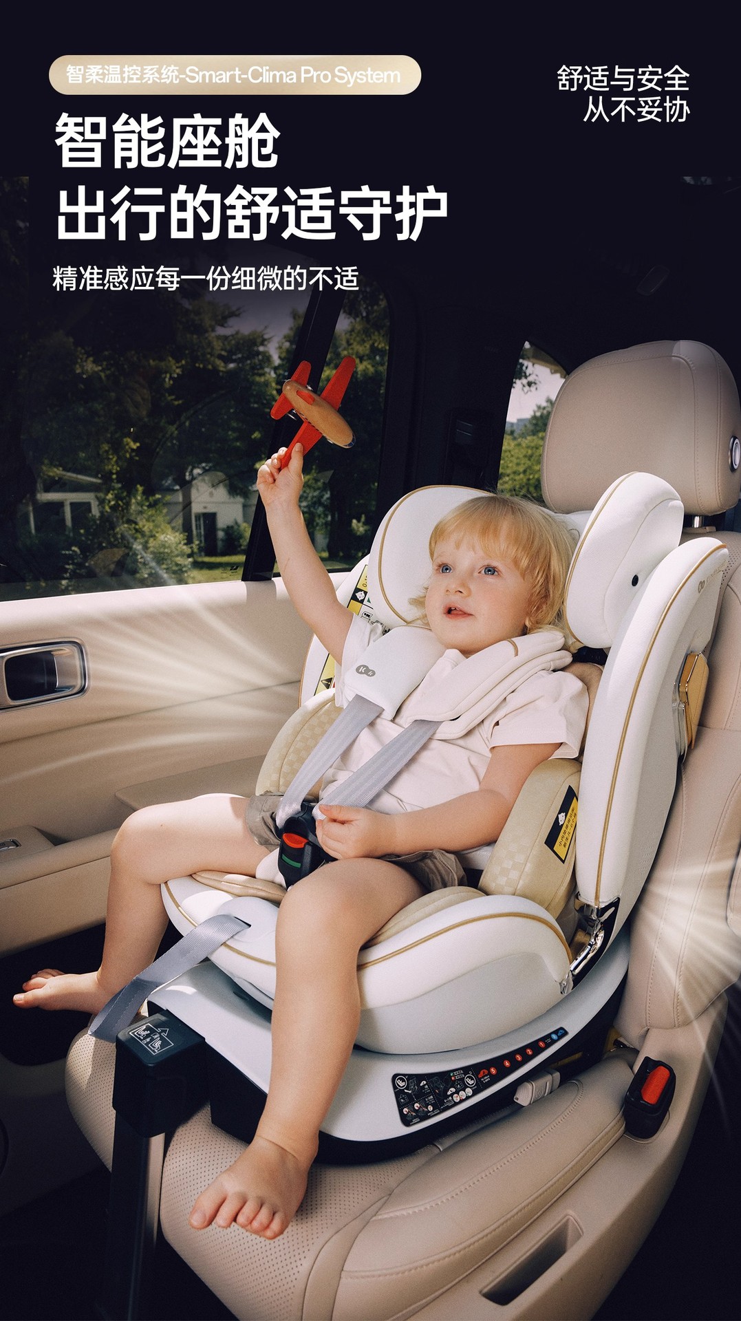 Kk Turing Smart Child Safety Seat for Car with Ventilation and Heating, Suitable for Newborns and Babies Aged 0-7-12 Years