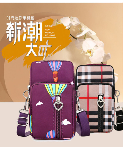 Men's and women's sports and fitness equipment, water-repellent and thin handbags, arm sleeves, mobile phone bags