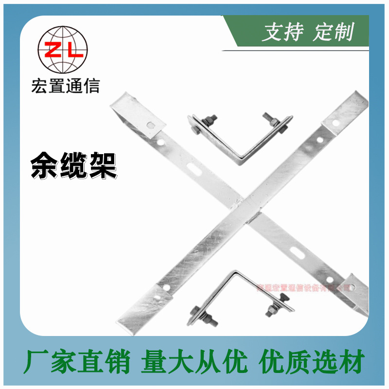 厂家直OPGW光缆电力光纤电缆保护管器材金具内盘式塔用固定余缆架