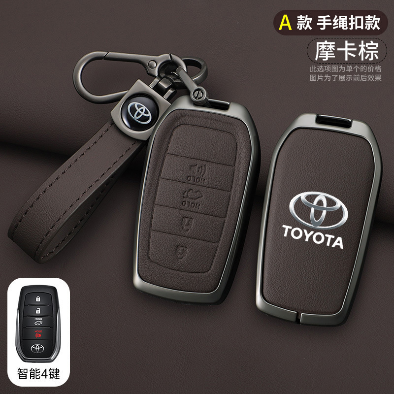 Toyota – Static Rod/Key Bag Avalon, RAV4, Corolla - a-style-four-button-mocha-brown-lanyard-opp-bag