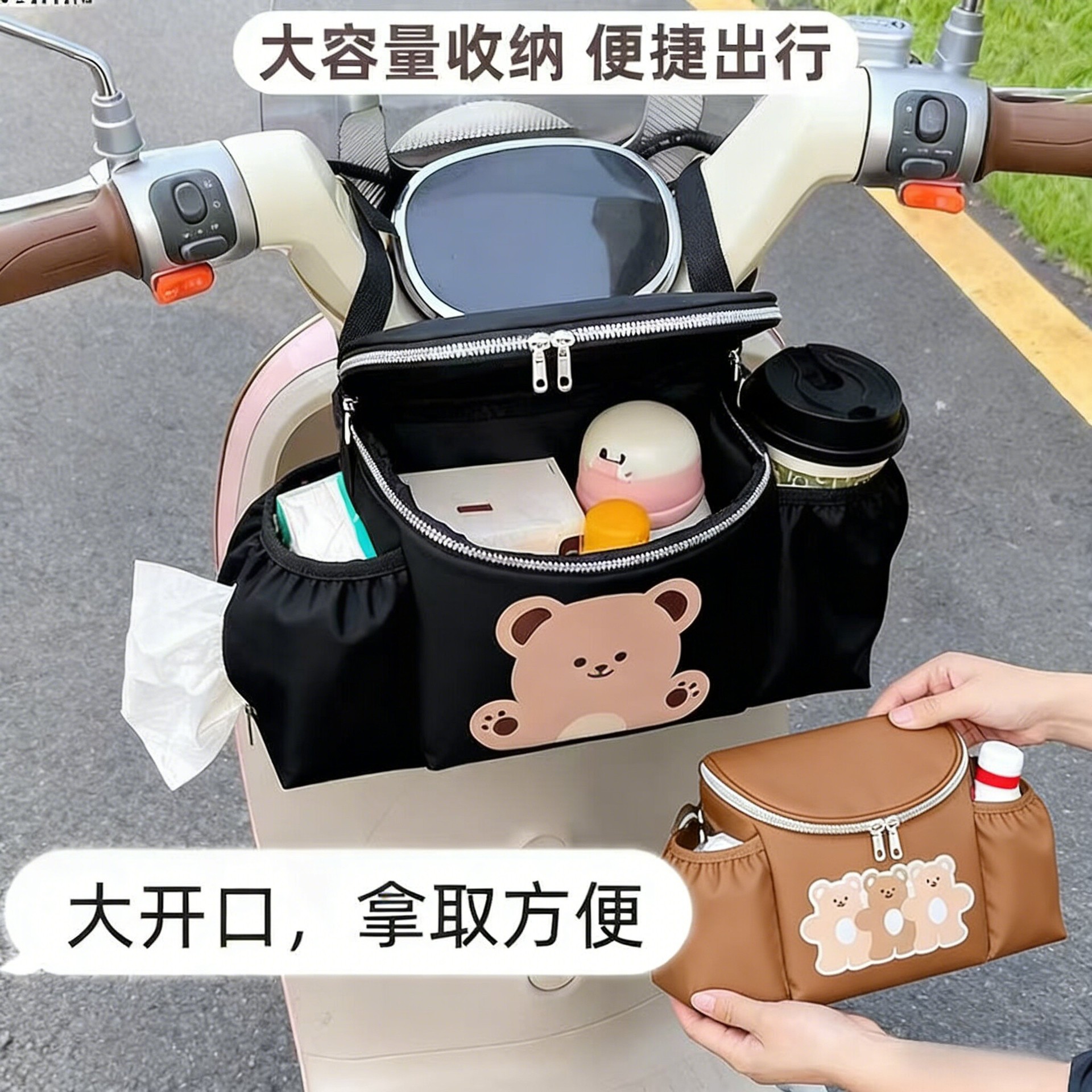 New electric vehicle storage bag for hanging items, large-capacity front pocket for tricycles and baby strollers, mobile phone storage