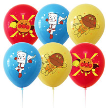 面包超人主题派对装饰 儿童生日气球布置用品 面包超人气球