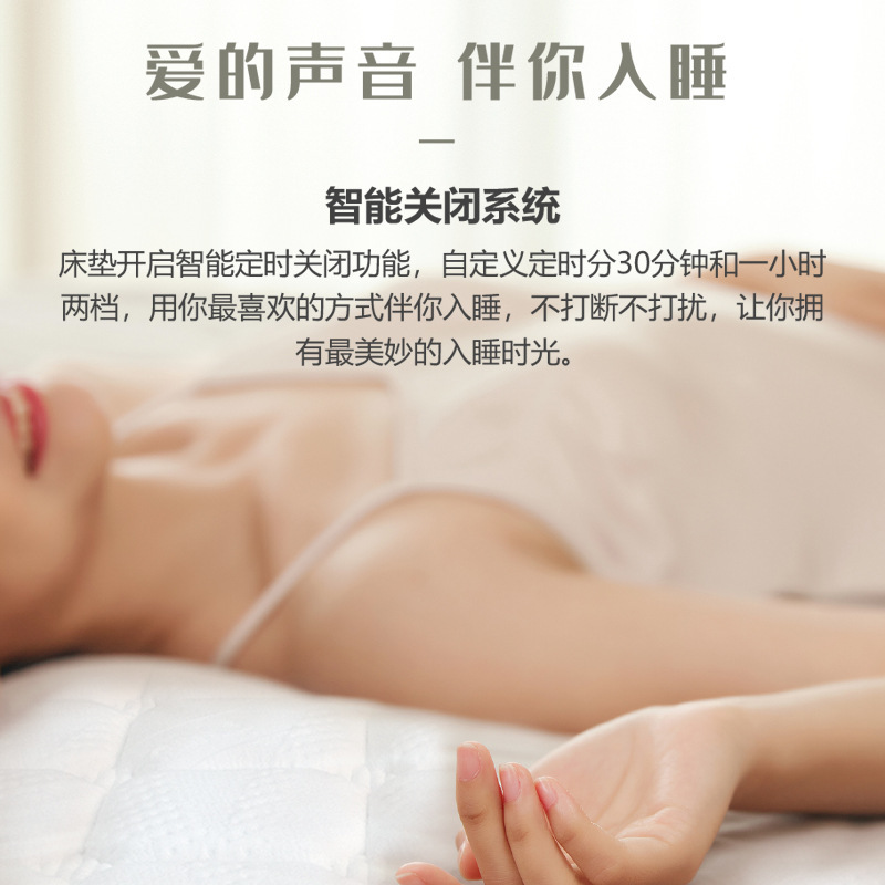 体感音楽マットレスラテックス音楽振動子マッサージマットレス知能睡眠監視マットレスメーカー直供|undefined