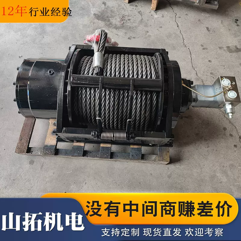 20吨牵引液压绞盘定制矿山船舶工程牵引绞盘支持图纸加工液压绞车