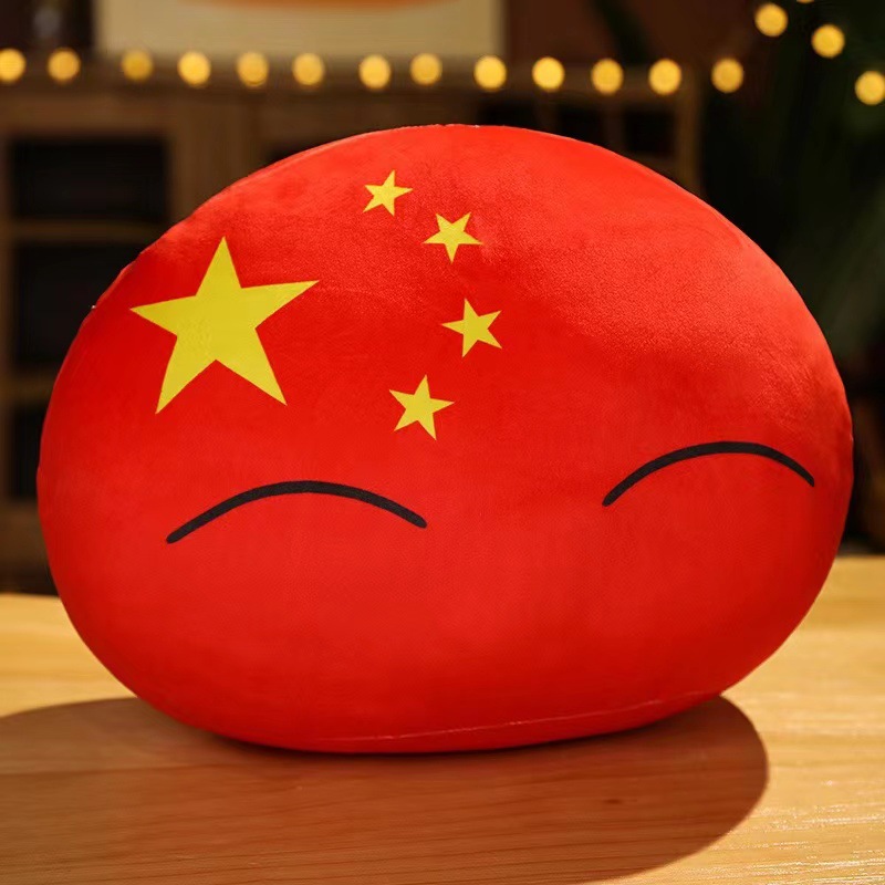 China Ball-Squint