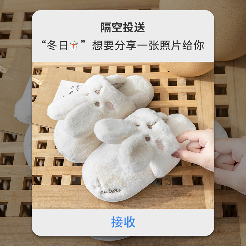 うさぎの立体耳付きコットンスリッパ レディース 冬用 親子 室内用 ホームスリッパ ファーサンダル コットンシューズ 卸売|undefined