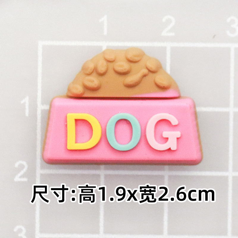부드러운 접착제 핑크색 개밥 [소형 1.9*2.4cm]