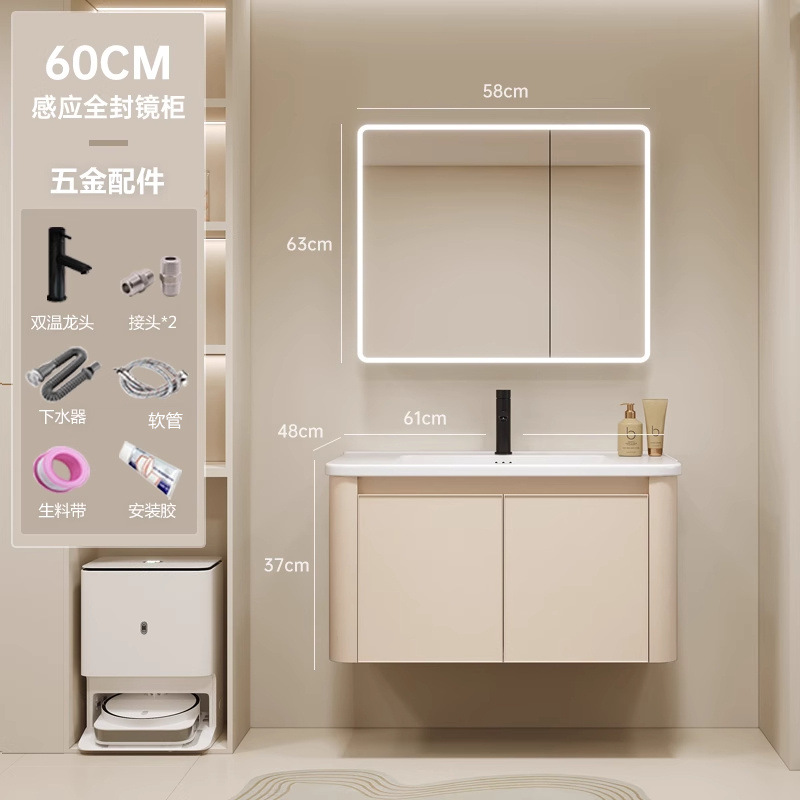 Gabinete de baño de aire crema combinado cerámica integral lavabo lava