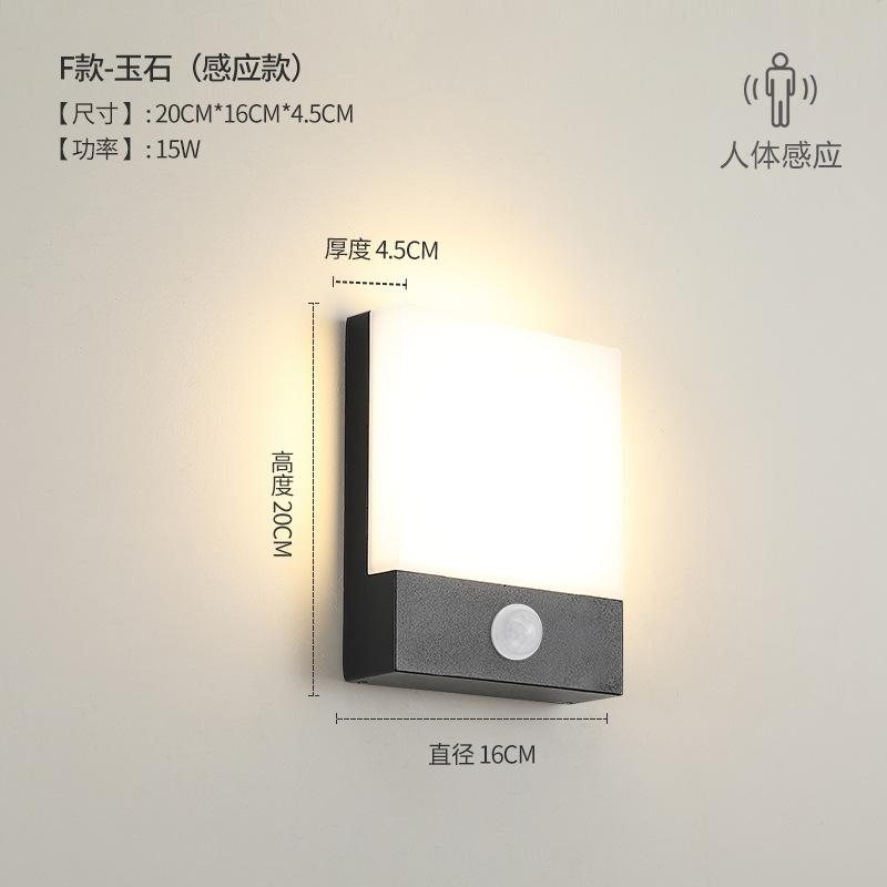 F형-옥-15W-센서부착