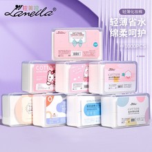 拉美拉 无纺布1000片薄款盒装化妆棉 一次性省水卸妆棉片湿敷B228