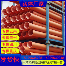 PVCʽ߉|þϩo׹DN219늾WOpvc