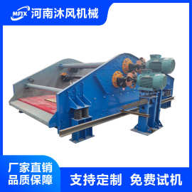 水泥筛沙子脱水振动筛水洗筛沙机液体过滤筛大型脱水筛
