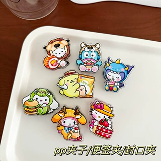 屁屁卡通装饰礼品文具封口夹便签夹pp夹子ins少女学生可爱小商品